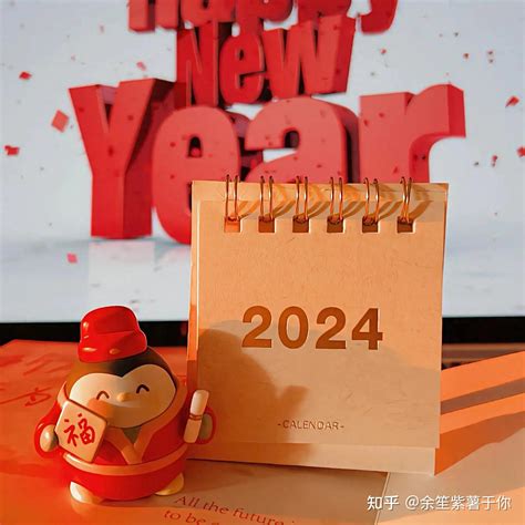 新年吉|新年祝福语2024最全！220句送给不同人群的新年贺词（含英文及。